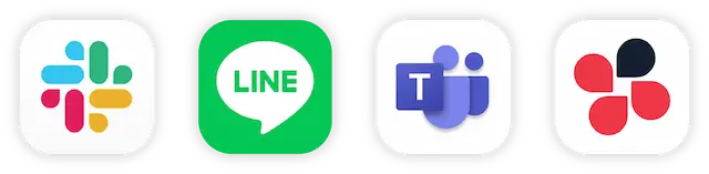 Slack、LINE、Teams、ChatWorkなどSNSで受電を報告。