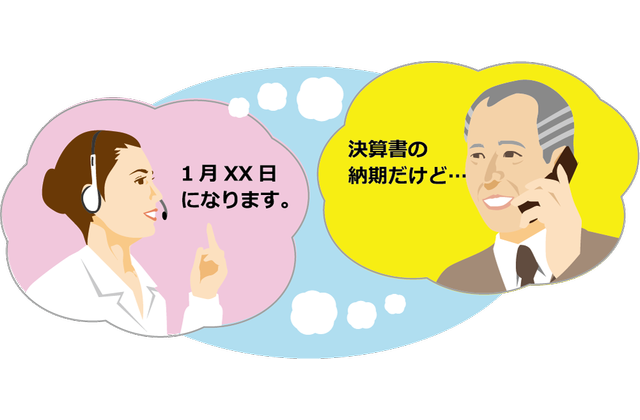 年度末などの繁忙期も安心