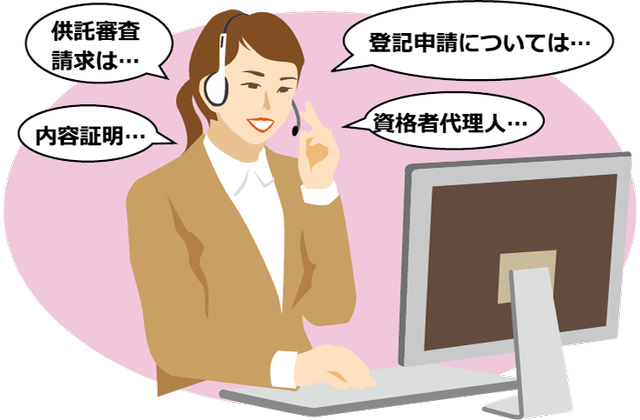 専門用語も安心です