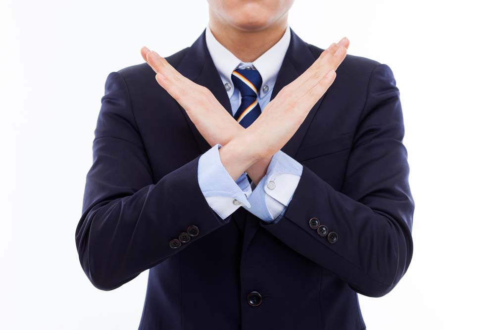 従業員からの情報漏洩